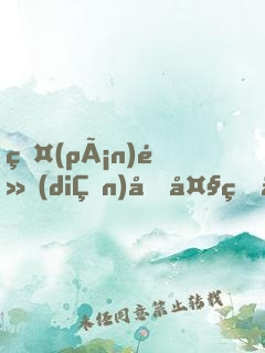 盤(pán)點(diǎn)十大盛世，榜首竟是種花家！